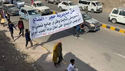 اخبار اليمن الان توافد جماهيري الاعتصام المفتوح بالضالع اخبار اليمن الان الحدث اليوم عاجل