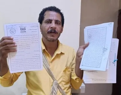 اخبار اليمن الان الحدث اليوم عاجل 