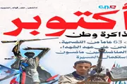 عرب تايم اخبار اليمن الان اخبار وتقارير استعادة الجنوب العربي اخبار اليمن الان الحدث اليوم عاجل عرب تايم