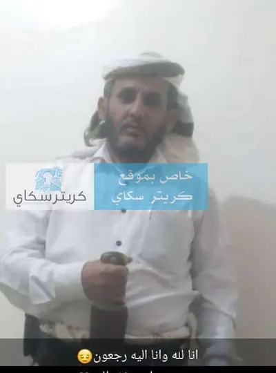 اخبار اليمن الان اغتيال السقاف منزله عدن  اخبار اليمن الان الحدث اليوم عاجل