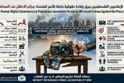 اخبار اليمن الان الحدث اليوم عاجل صحيفة الثورة صنعاء