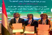 اخبار اليمن الان الحدث اليوم عاجل صدى الساحل