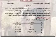 اخبار اليمن الان الحدث اليوم عاجل كريتر إسكاي