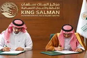 أحداث العالم اخبار اليمن الان الملك سلمان اتفاقية لتنفيذ محافظات اخبار اليمن الان الحدث اليوم عاجل أحداث العالم