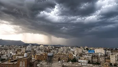 اخبار اليمن الان الأرصاد تقلبات واضطراب المناطق اليمنية اخبار اليمن الان الحدث اليوم عاجل