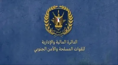 اخبار اليمن الان مأجورة للتشويش وبشرية المسلحة الجنوبية اخبار اليمن الان الحدث اليوم عاجل