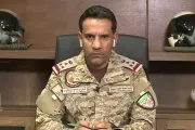 وكالة 2 ديسمبر اخبار اليمن الان التحالف مؤتمرا صحفيا الاعتداء الحوثي اخبار اليمن الان الحدث اليوم عاجل وكالة 2 ديسمبر