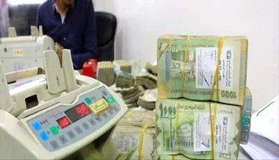 اخبار اليمن الان بنـك عدن يعلن الأمر اخبار اليمن الان الحدث اليوم عاجل