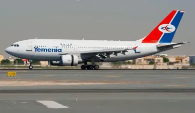اخبار اليمن الان للخطوط اليمنية أسبوعية الدولة العربية اخبار اليمن الان الحدث اليوم عاجل