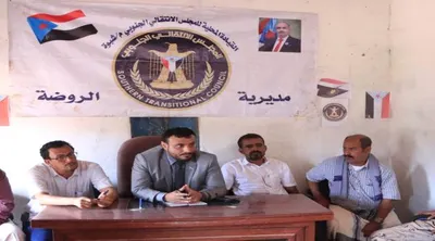 اخبار اليمن الان انتقالي القيادة المحلية بمديرية الروضة اخبار اليمن الان الحدث اليوم عاجل