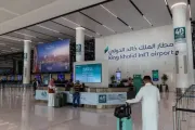وكالة 2 ديسمبر اخبار اليمن الان الطيران المدني السعودي إصابات الاعتداء اخبار اليمن الان الحدث اليوم عاجل وكالة 2 ديسمبر