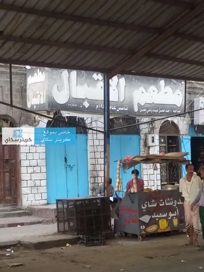 اخبار اليمن الان الحدث اليوم عاجل 