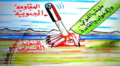 اخبار اليمن الان الحدث اليوم عاجل 