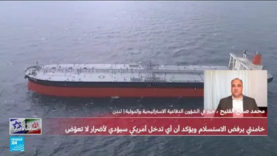 اخبار اليمن الان الحرب الإيرانية الإسرائيلية ستلجأ السلاح اخبار اليمن الان الحدث اليوم عاجل