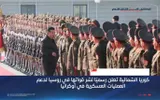 أحداث العالم اخبار اليمن الان الشمالية قواتها العمليات العسكرية أوكرانيا اخبار اليمن الان الحدث اليوم عاجل أحداث العالم