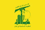 صحيفة الثورة صنعاء اخبار اليمن الان خريطة العدو الصهيوني أطماعه وثرواته اخبار اليمن الان الحدث اليوم عاجل صحيفة الثورة صنعاء
