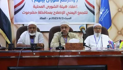 اخبار اليمن الان الإصلاح يلوح بإسقاط ماضي اخبار اليمن الان الحدث اليوم عاجل