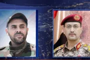 صحيفة الثورة صنعاء اخبار اليمن الان القوات المسلحة استشهاد الفلسطينية وقضيتنا اخبار اليمن الان الحدث اليوم عاجل صحيفة الثورة صنعاء