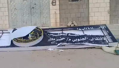 اخبار اليمن الان الحدث اليوم عاجل 