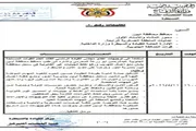 عدن تايم اخبار اليمن الان المحرمي بتنفيذ لتأمين التهريب والجبايات اخبار اليمن الان الحدث اليوم عاجل عدن تايم