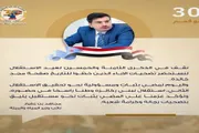 عرب تايم اخبار اليمن الان اخبار وتقارير عفرار ماضون الاستقلال اخبار اليمن الان الحدث اليوم عاجل عرب تايم