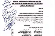 اخبار اليمن الان الحدث اليوم عاجل كريتر إسكاي
