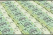 عدن نيوز اخبار اليمن الان أسعار الصرف اليمن استقرارا وتذبذبا اخبار اليمن الان الحدث اليوم عاجل عدن نيوز