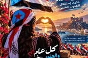 عرب تايم اخبار اليمن الان حوار الأثير والذاكرة 63 فجر اخبار اليمن الان الحدث اليوم عاجل عرب تايم