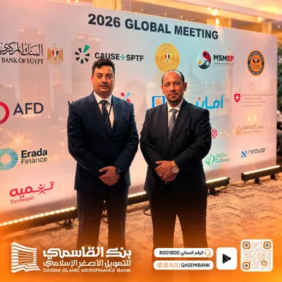 اخبار اليمن الان القاسمي العالمي التمويل المسؤول والشراكات اخبار اليمن الان الحدث اليوم عاجل