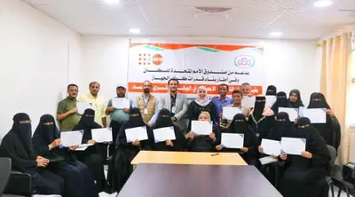 اخبار اليمن الان اختتام تدريبية للكوادر الإحصائية بالعاصمة اخبار اليمن الان الحدث اليوم عاجل