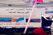 عرب تايم اخبار اليمن الان وتقارير المانيا المهرجان الثقافي فيتسلار اخبار اليمن الان الحدث اليوم عاجل عرب تايم