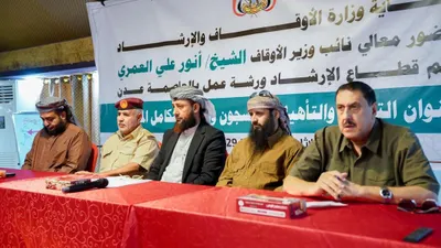 اخبار اليمن الان الحدث اليوم عاجل 