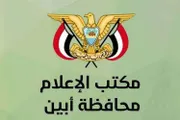 الجنوب بوست اخبار اليمن الان الكلاب مستشفى الرازي وإجراءات قانونية اخبار اليمن الان الحدث اليوم عاجل الجنوب بوست