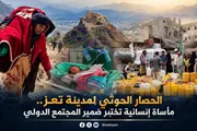 الإصلاح نت اخبار اليمن الان الحصار الحوثي لمدينة إنسانية المجتمع اخبار اليمن الان الحدث اليوم عاجل الإصلاح نت