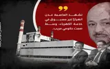 اخبار اليمن الان الحدث اليوم عاجل عدن تايم