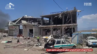 اخبار اليمن الان ومشاهد الجريمة السعودية المدنيين بمحافظة اخبار اليمن الان الحدث اليوم عاجل