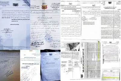 اخبار اليمن الان الاربعين المفلحي بناشد الباسط بمنطقة اخبار اليمن الان الحدث اليوم عاجل