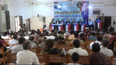 اخبار اليمن الان الحدث اليوم عاجل 