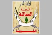 وكالة 2 ديسمبر اخبار اليمن الان العمالقة مزاعم مقاتلين وتدمير عسكرية اخبار اليمن الان الحدث اليوم عاجل وكالة 2 ديسمبر