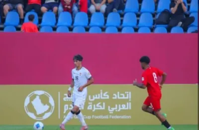 اخبار اليمن الان المنتخب اليمني يفتتح بطولة الخليج اخبار اليمن الان الحدث اليوم عاجل