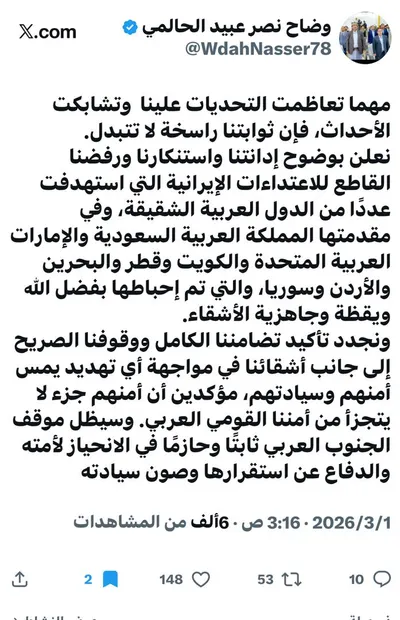 اخبار اليمن الان الحدث اليوم عاجل 