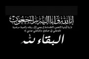 صدى الساحل اخبار اليمن الان حورية الشيخ المناضل مبخوت كعلان اخبار اليمن الان الحدث اليوم عاجل صدى الساحل