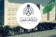 يمن برس اخبار اليمن الان المملكة بلوشستان وقوفها باكستان تفاصيل اخبار اليمن الان الحدث اليوم عاجل يمن برس