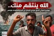 وكالة 2 ديسمبر اخبار اليمن الان صواريخ الحوثي الساحل وتستهدف أرزاقهم اخبار اليمن الان الحدث اليوم عاجل وكالة 2 ديسمبر