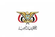 اخبار اليمن الان الحدث اليوم عاجل وكالة الصحافة اليمنية