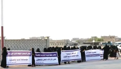 اخبار اليمن الان الحدث اليوم عاجل 