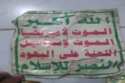صحيفة المرصد اخبار اليمن الان جوالات ولقاءات الخلايا الأمنية القادمة اخبار اليمن الان الحدث اليوم عاجل صحيفة المرصد