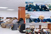 صحيفة المرصد اخبار اليمن الان الأكاديمية العربية الإدارية والمالية والمصرفية اخبار اليمن الان الحدث اليوم عاجل صحيفة المرصد
