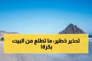 اخبار اليمن الان الحدث اليوم عاجل يمن برس