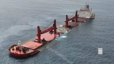 اخبار اليمن الان سفينة بهجوم للحوثيين البحر الأحمر اخبار اليمن الان الحدث اليوم عاجل